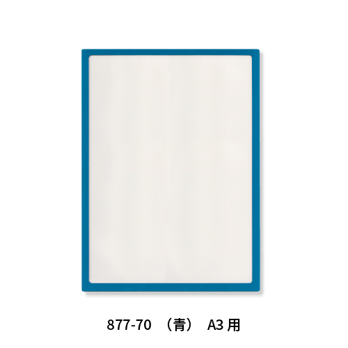 ポケットパッド(877-68/877-69/877-70/877-71)_4