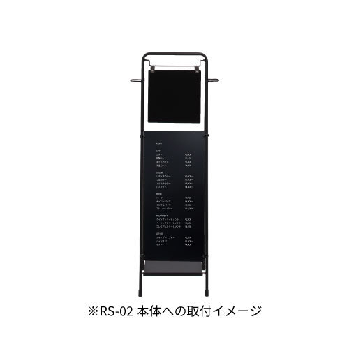 レインサイン RS-02オプション面板_4