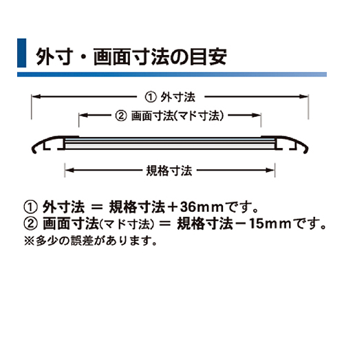 フラッパ 屋内用_7