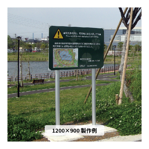 標識サイン インフォメックス NECOタイプ W450×H450mm×2段(片面：NECO-4　　両面：NECO-44)_8