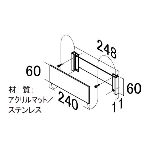 サインプレート 規格文字入 UNIX6624(UNIX6624/UNIX6624N)_2