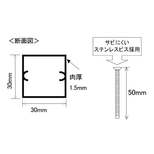 30角アルミフレーム Fアングル付キット品 _3