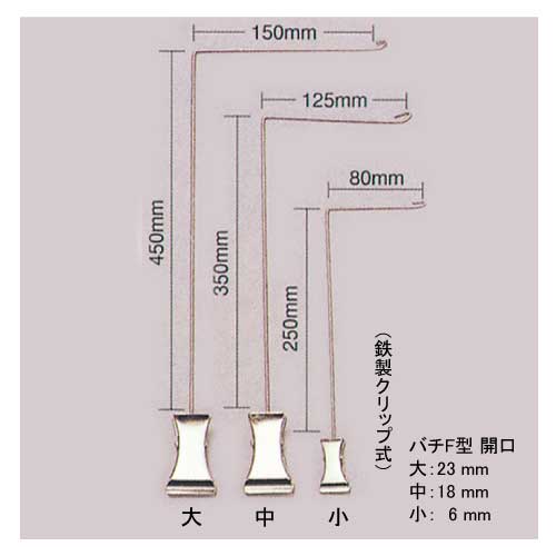 バチ F型(中型/小型)_2