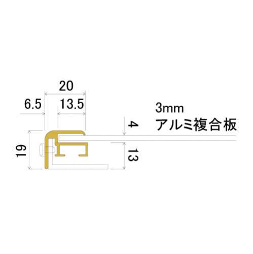 アルミ複合板用フレーム 631KK(631KK)_3