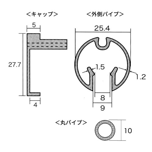 アルミAL25 上下2本セット ステンカラー_2