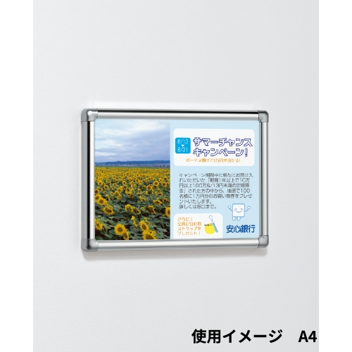POPパネル AP360 S A1 ステン(AP360)_8