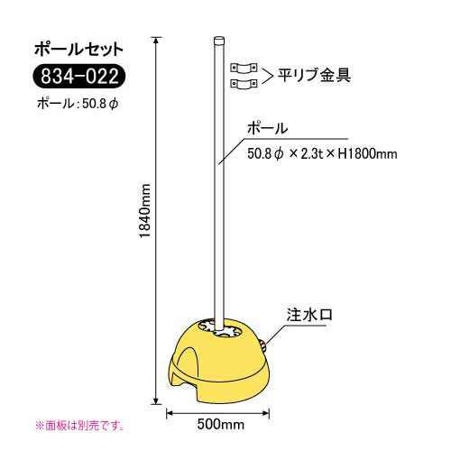 3WAYベース_4