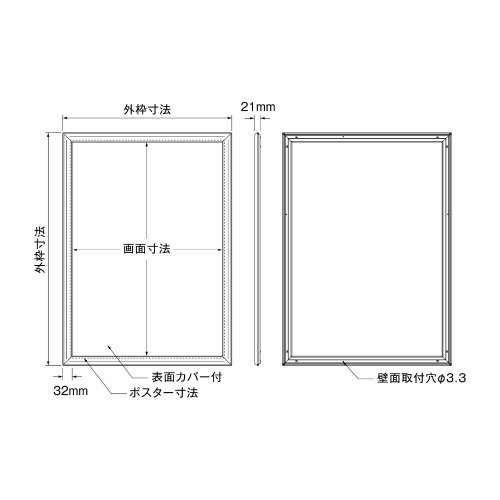 ポスターグリップ PG-32M マイター 屋内 A1 化研クローム（輝有） KC(PG-32M)_4