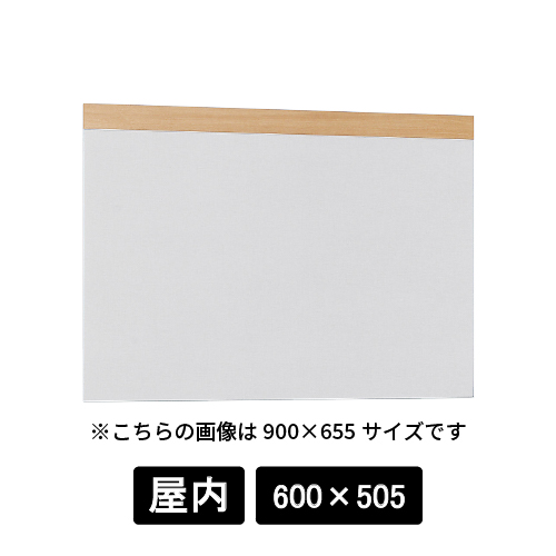 掲示ボード 695 NA-GY 600×505 木目ナチュラル/ボードライトグレー