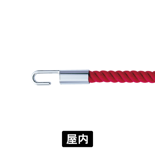 パーテーションロープ RP20C レッド/クローム