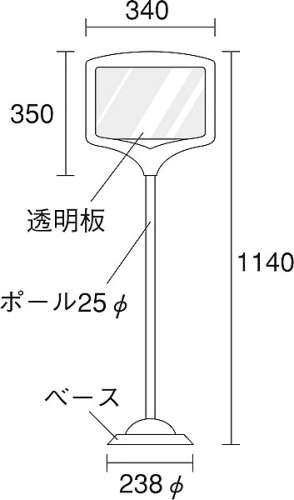 フリー表示スタンド ブルー 868-856BL(868-856BL)_2