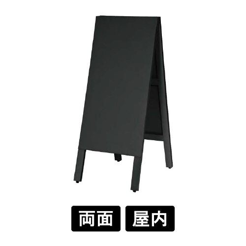 多目的A型案内板　黒いこくばん　WA450VK　イメージ画像