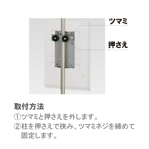 オプションラック CRP-430S φ13-22用(CRP430S)_4