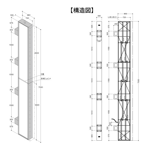 ビル用突出しサイン W720×H7000mm シルバー  アルミ300T(AD 720×7000×300T)_2