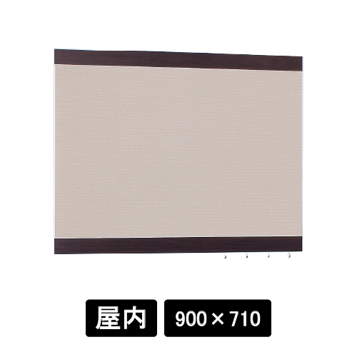 掲示ボード 696 SP-BE 900×710 木目セピア/ボードベージュ
