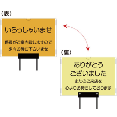 クリエイティブカードサインスタンド CCS-A3Y(CCS-A3Y)_4