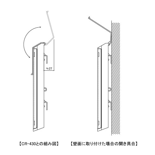 ラックカバー CR-439(CR-439)_3