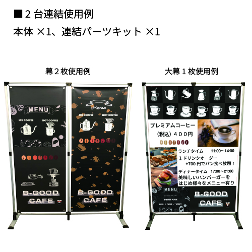 リレーバナー RSB-S(RSB-S)_9