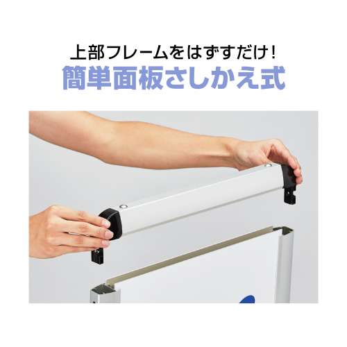 屋外スタンド看板 ローリングベース コンパクト 両面 RBC-11 (駐輪禁止-A) ブラックフレーム_3