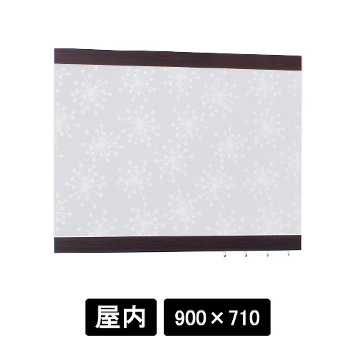 掲示ボード 696 SP-HO 900×710 木目セピア/ボード北欧柄