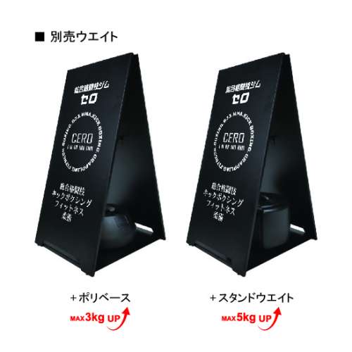 SP-スチール　オプションウエイト_5
