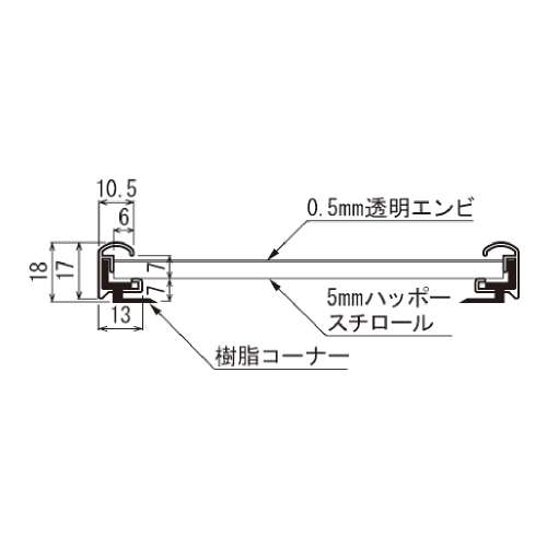 POPパネル AP55 WD B1 木目(AP55)_6