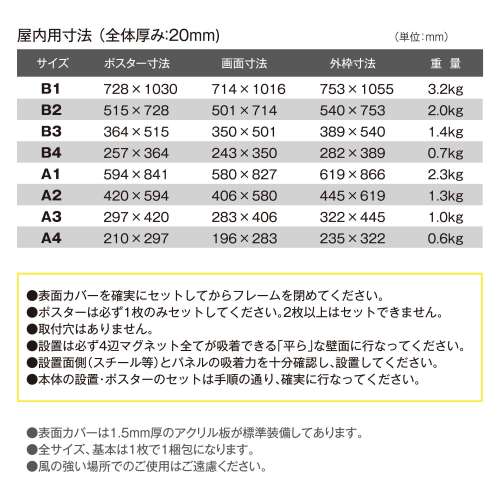 エレベーターパネル　EVPG-20R　屋内　B2　ホワイト　WG/W(EVPG-20R)_6