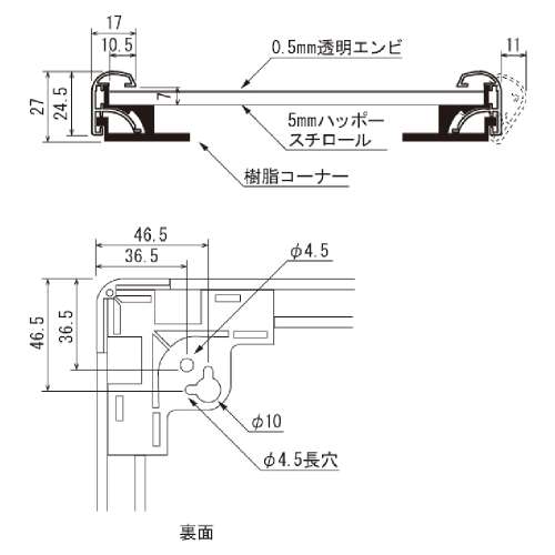 POPパネル AP360 S A1 ステン(AP360)_5