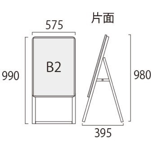 ポスターグリップスタンド看板防水パックタイプ BOPGSK-B2KB(BOPGSK-B2KB)_2