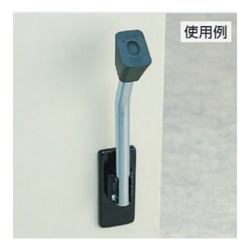 可動式ドアストッパー マグネットタイプ 873-201(873-201)_2