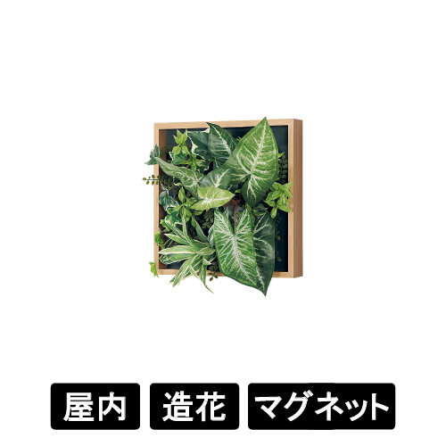 マグネットグリーン GR1251 250角