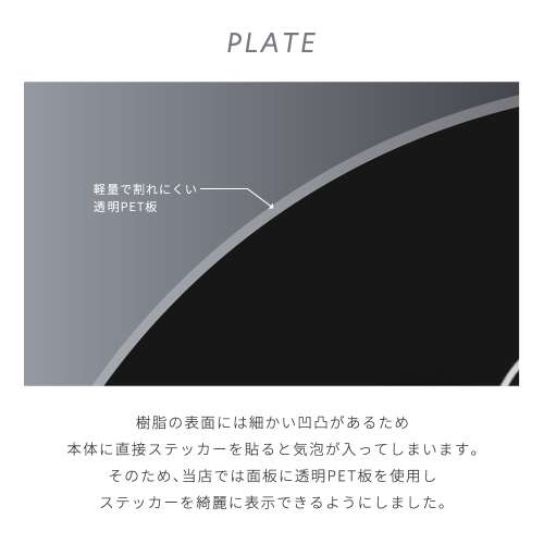 まっくろピクトシリーズ 27 「花火禁止」 ミニスタンド_4