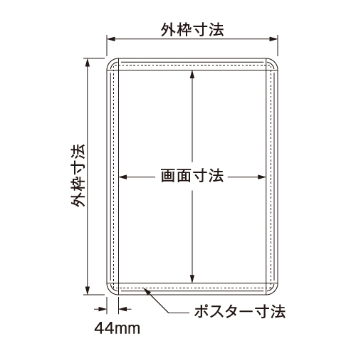 ポールサインパネル シルバー AG/C  A0 表面カバー入 屋外用 （パネル:PG-44R）_2