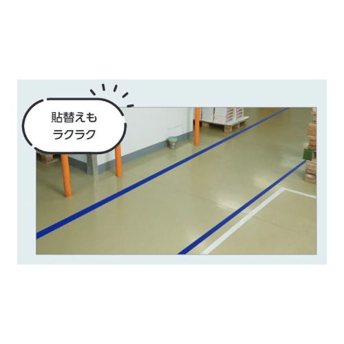 床貼用テープ ユニフロアテープ 100mm幅 再剥離タイプ 黄 863-022(863-022)_2