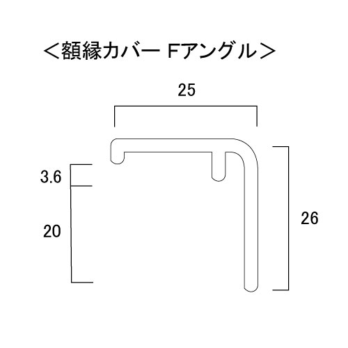 30角アルミフレーム Fアングル付キット品 _4