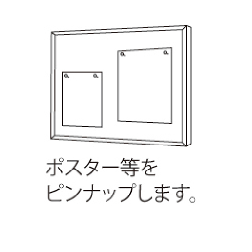 掲示ボード 612 S A0ヨコ 掲示シート仕様I(アイボリー) ステン(612)_8