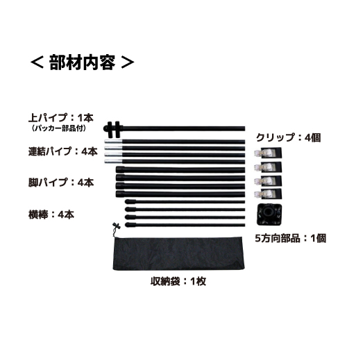 イベントポスタースタンド_6