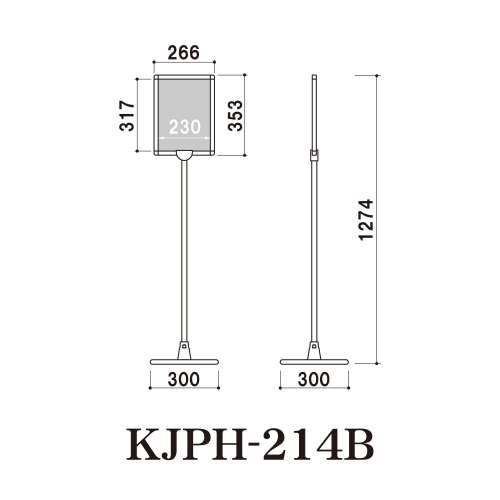 ブラックボードサイン KJPH-214B (KJPH-214B)_2
