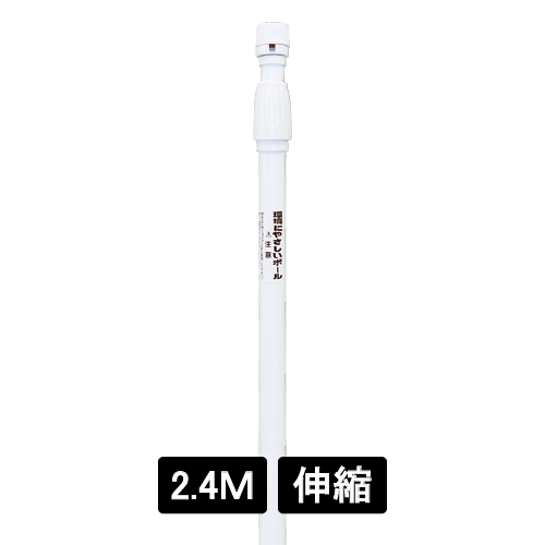 のぼり竿 CN-24型 No.4 白色