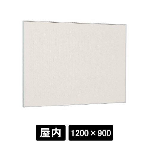 掲示ボード 629 S ステン 1200×900 掲示シート仕様I(アイボリー)