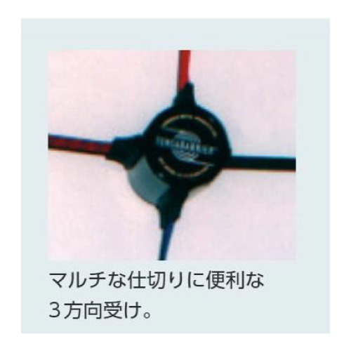 テンサバリアー ブラック ベルトカラー ブラック 870-7109(870-7109)_4