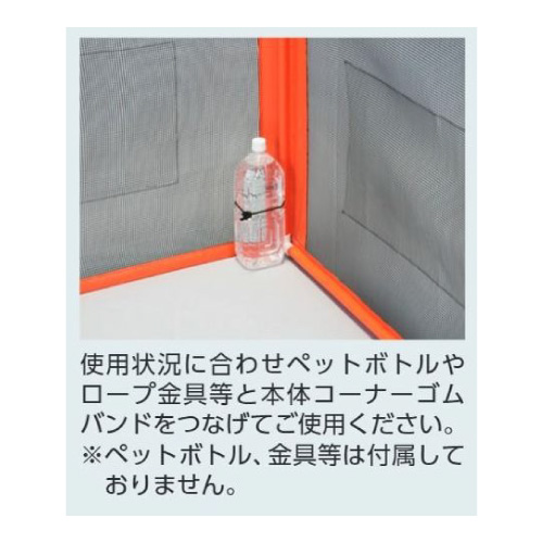 ユニメッシュスクリーン 383-95(383-95)_3