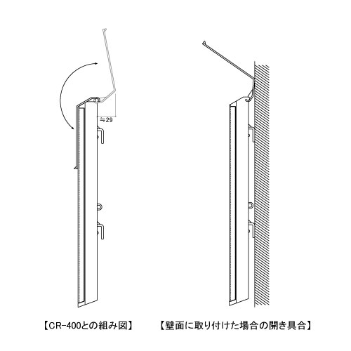 ラックカバー CR-409(CR-409)_3