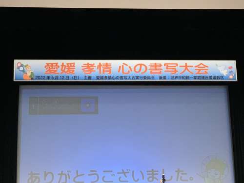 テンションフレーム 横断幕タイプ