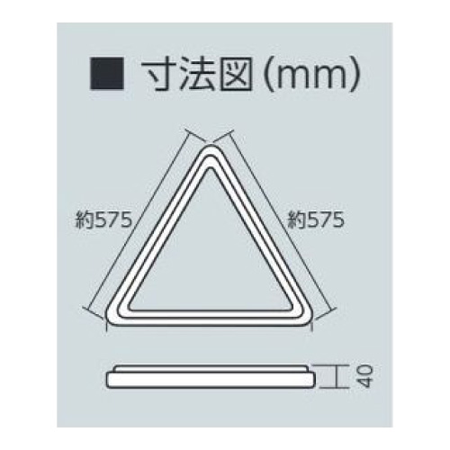 サインピラミッド用ゴムウエイト 867-75W(867-75W)_2