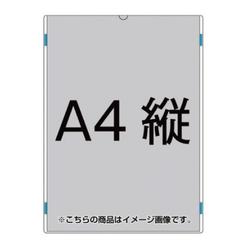 クリエイティブカードサインスタンドアクリルカードケースA4縦　AC-A4T(AC-A4T)