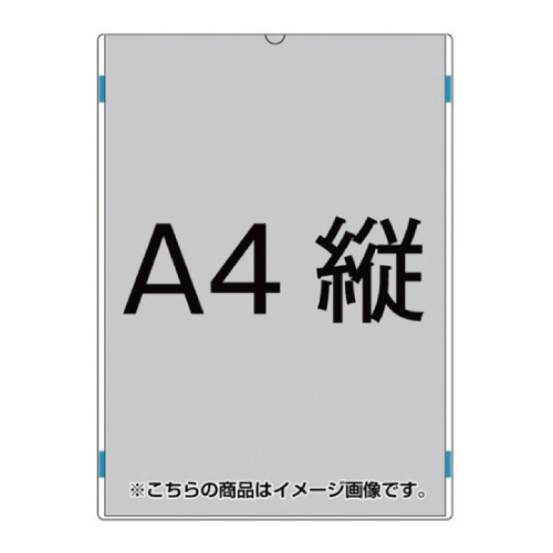 クリエイティブカードサインスタンドアクリルカードケースA4縦　AC-A4T