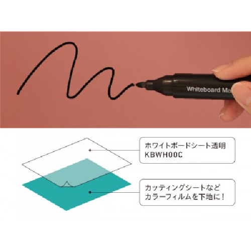 ホワイトボードシート KBWH00C 透明(KBWH00C)_3