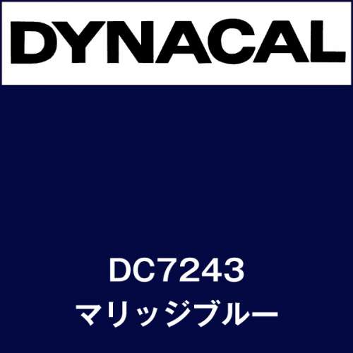 ダイナカル DC7243 マリッジブルー(DC7243)
