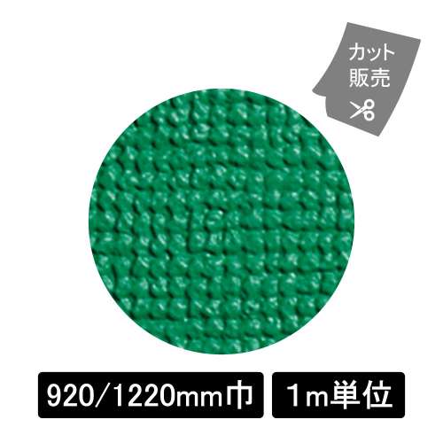スポンジ135号L　L2003 グリーン